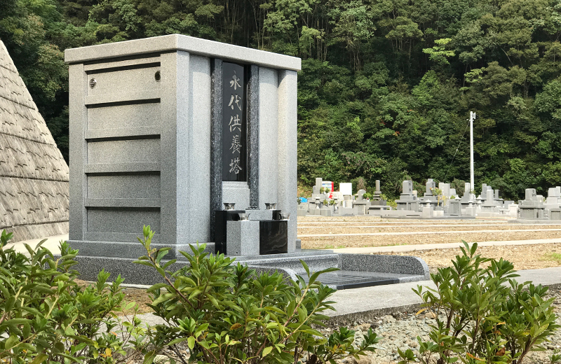 高知永代供養塔　NAGOMI